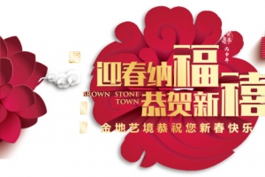 中秋节
