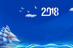 2018阳光路上逐梦远航唯美创意展板
