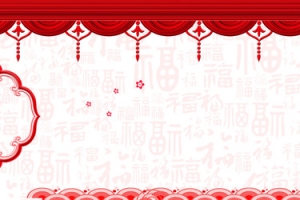春节红色新年热闹banner