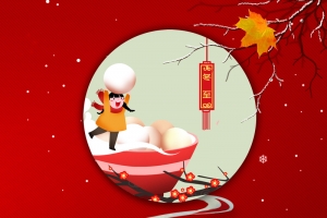红色冬天节气 背景图