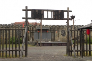 象山影视城刑场