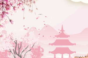 大气复古红色国庆旅游电商促销banner
