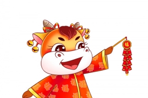 送福的插画牛