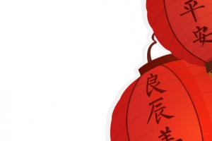 良辰美景灯笼png素材