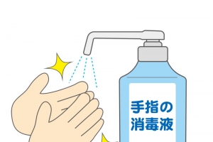 浅色系手部消毒液卡通图