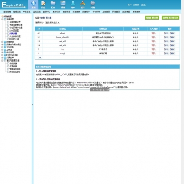 帝国CMS整站模板：手机自适应HTML5新闻资讯博客，支持收费视频播放与下载后台功能