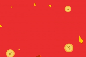 摇一摇赢免单大奖海报