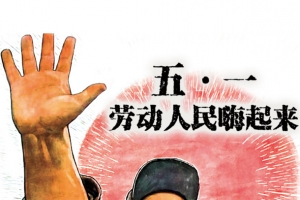 手绘五一劳动节工人插画免抠