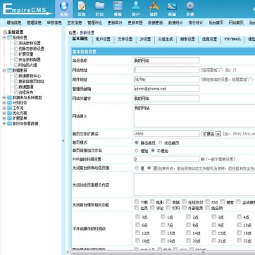 HTML5响应式简单资讯文章博客模板，多种颜色可选，手机自适应帝国CMS网站后台功能