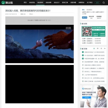 帝国CMS个人博客工作室整站模板：新闻资讯视频，收费播放下载，HTML5自适应手机