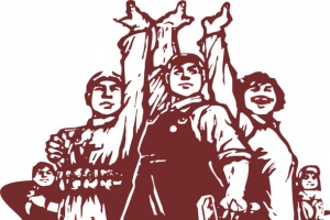 劳动人民