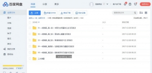 高中英语必备，有道钟平新版逻辑英语15班，全5阶一站到底系列，助力英语飞跃！
