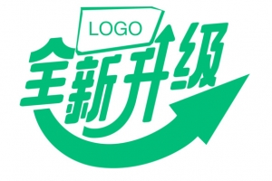 全新升级招牌设计