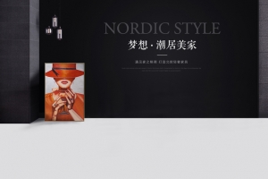 御风推荐 家具背景  原创作品（勿转）7