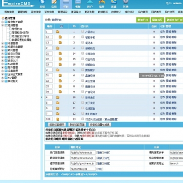企业工作室首选！帝国CMS整站源码模板：自适应响应式HTML5，支持手机浏览后台功能