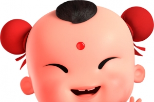 招财童子三维春节平安福