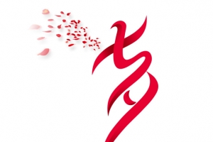 七夕的艺术字毛笔字