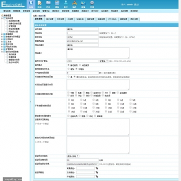 全能资讯站：帝国CMS自适应HTML5响应式整站模板，轻松驾驭新闻博客图片后台功能