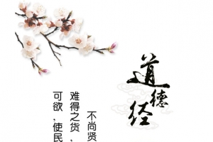 中国风素材