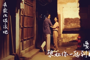 乘风破浪 赵丽颖 彭于晏 的剧照5K图片