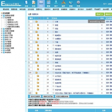 帝国CMS全功能商城模板 - 文章视频下载，淘宝客支持，HTML5自适应响应式后台功能