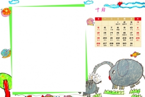 日历设计
