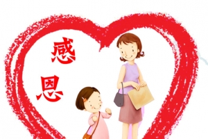 感恩母亲插画1