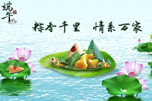 端午节banner2