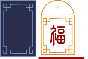 古风古典边框元素福字