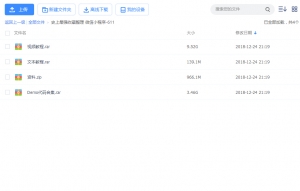 史上最强微信小程序收藏宝典，自学必备的开发文档、书籍与官方资料全集