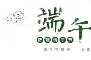 艺术字