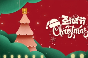圣诞狂欢夜banner