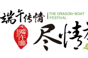 艺术字