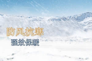 童装棉服羽绒服直通车