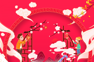 腊八节手绘人物祥云梅花中国风背景