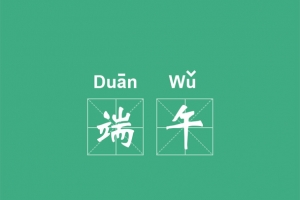 绿色粽子手绘海报背景