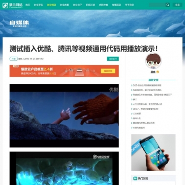 自适应手机HTML5帝国CMS模板：新闻资讯、个人博客、工作室视频收费播放下载整站解决方案