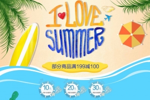 海边沙滩banner长图