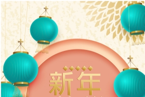 灯笼矢量装饰新年快乐元素图
