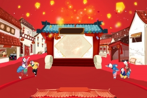 新年狂欢宣传海报