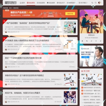 视频收费门户 & 新闻资讯站 | 帝国CMS HTML5自适应整站模板，手机平板兼容