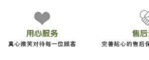 服务售后标签