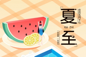 夏至游泳池手绘背景