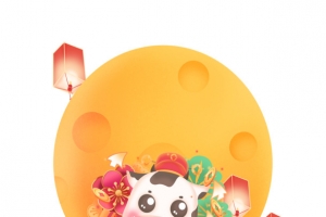 放假通知元素图牛年生肖图