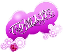 七夕情人节紫色底纹