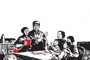 以农为荣