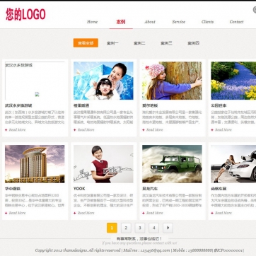 第二版高端清新网络工作室企业后台模板，帝国CMS精品科技公司版