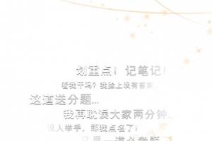教师节书本鸟教师节快乐