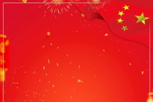 五一劳动节感恩回馈PSD分层