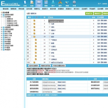 绝美写真·商品秀场 | HTML5自适应响应式手机帝国CMS整站源码模板后台功能